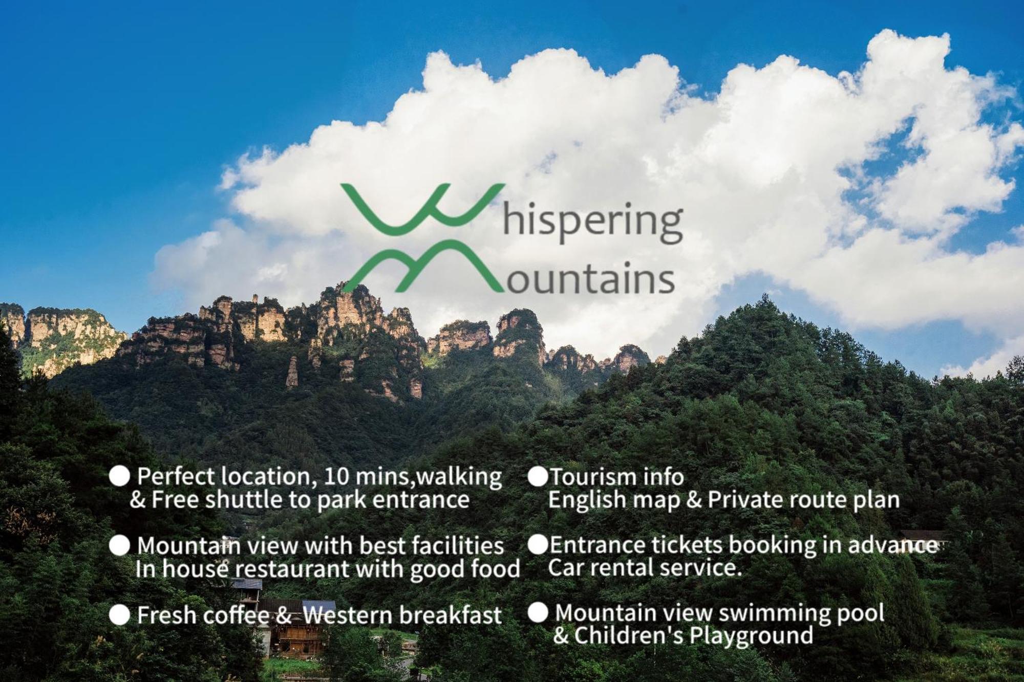 Whispering Mountains Boutique Hotel Жангжиаже Екстериор снимка
